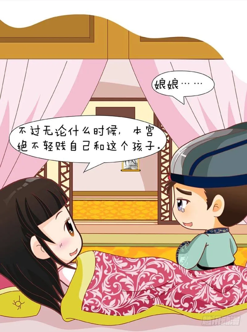 第58集（上） 第15页