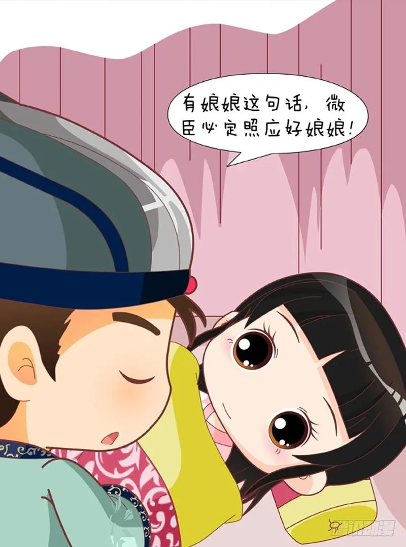 第58集（上） 第16页