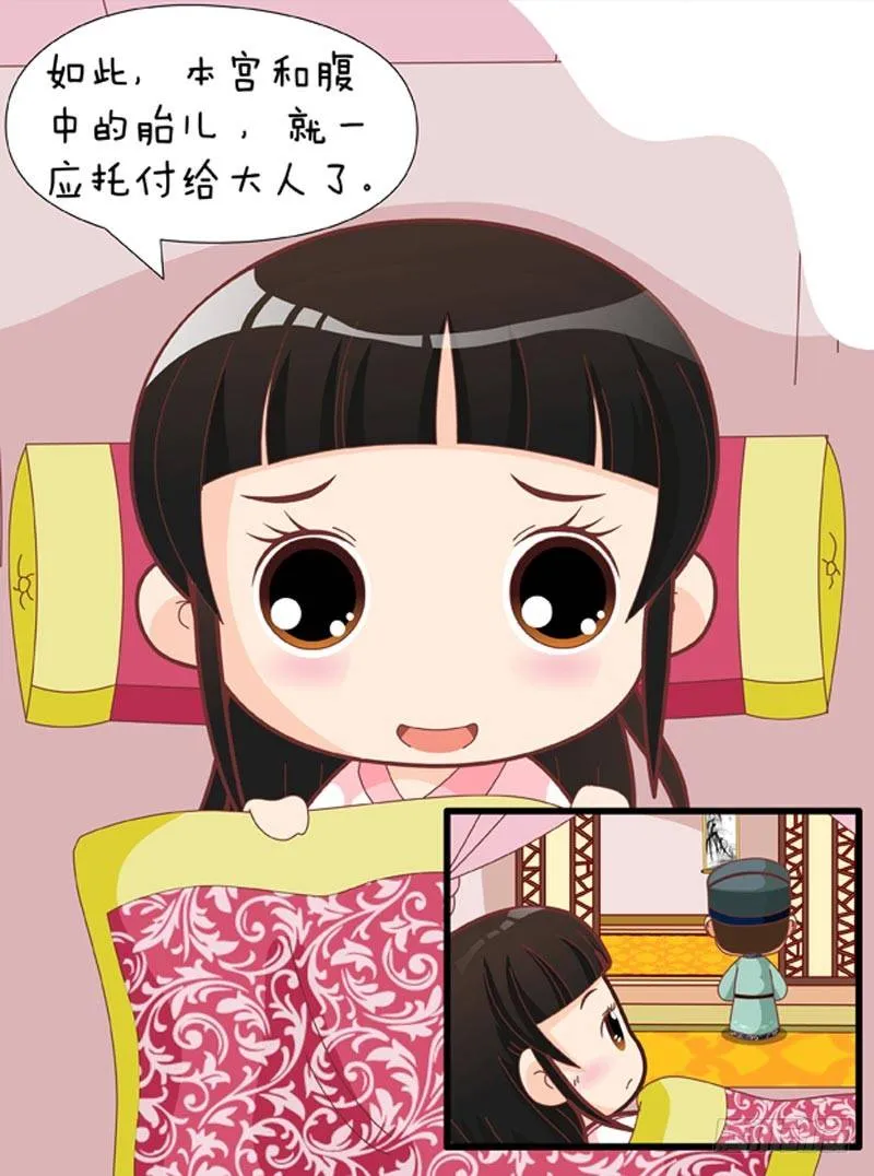 第58集（上） 第17页