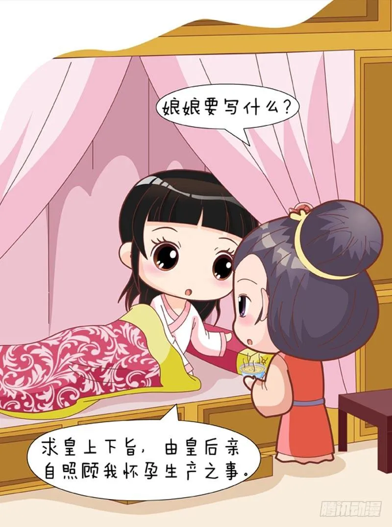 第58集（中） 第2页