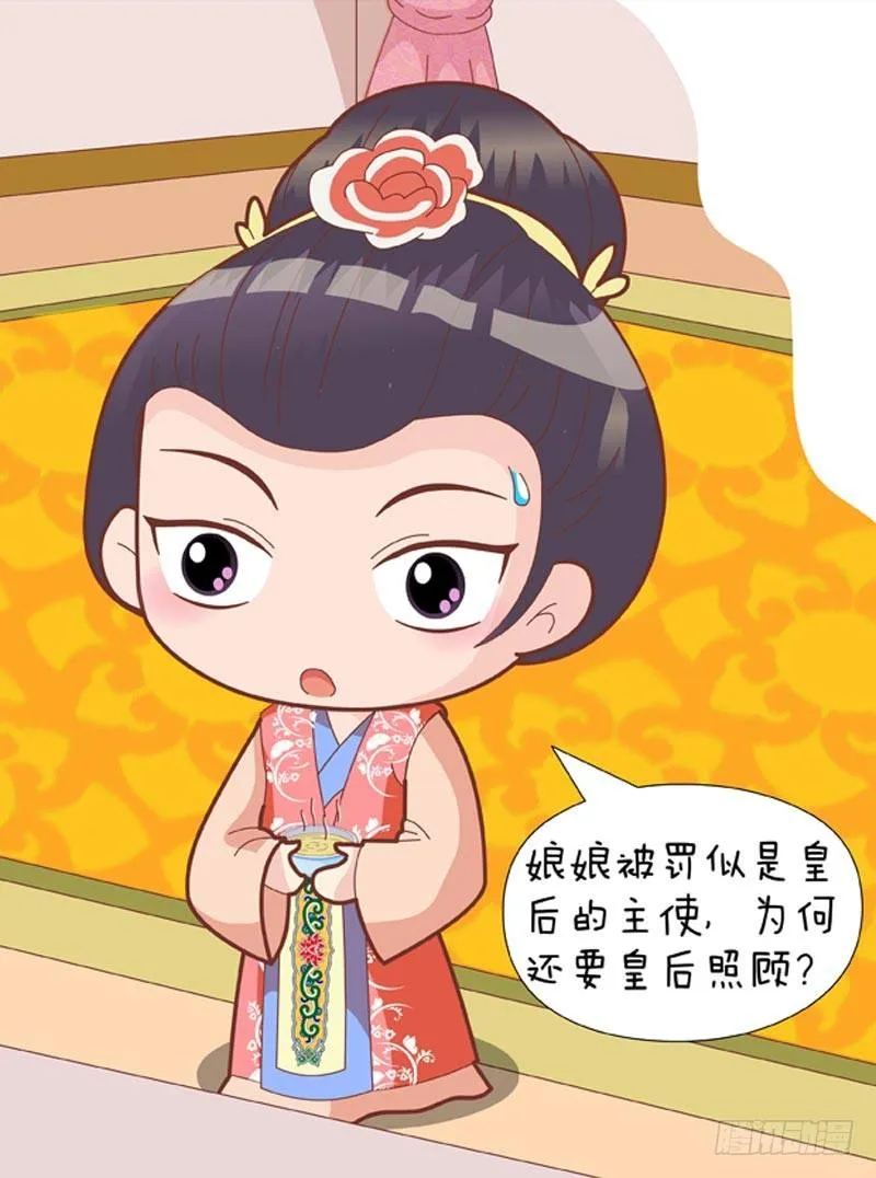 第58集（中） 第3页
