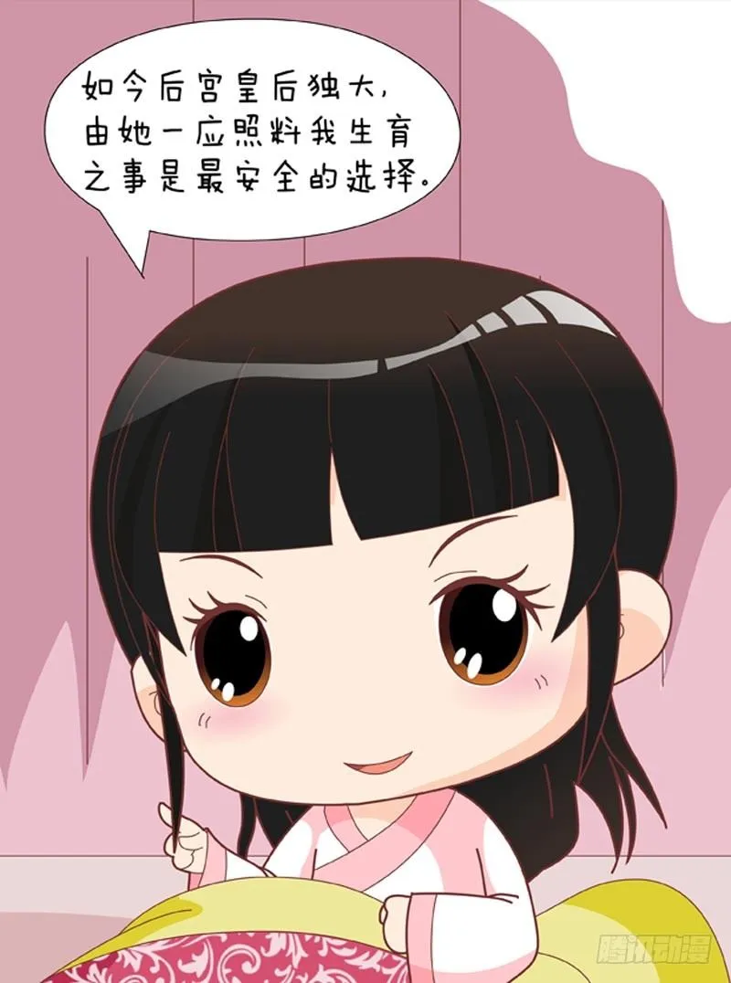 第58集（中） 第4页