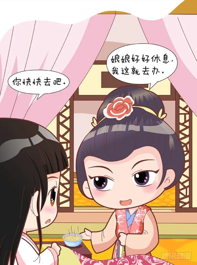 第58集（中） 第6页