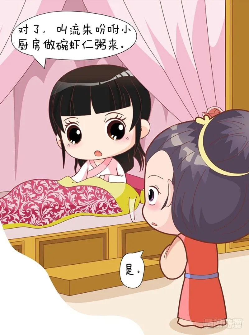第58集（中） 第7页