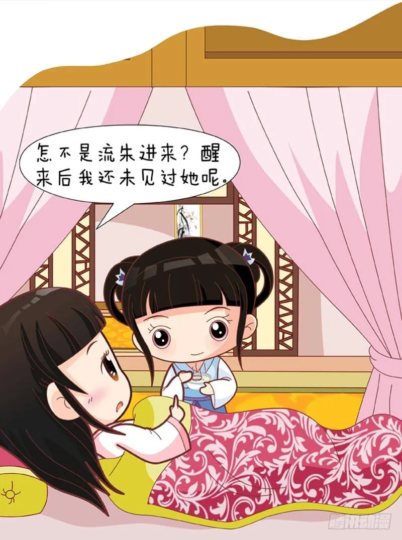 第58集（中） 第9页
