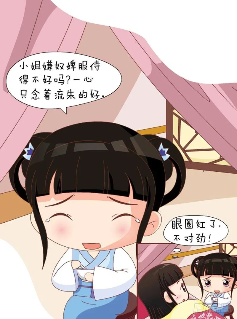 第58集（中） 第10页
