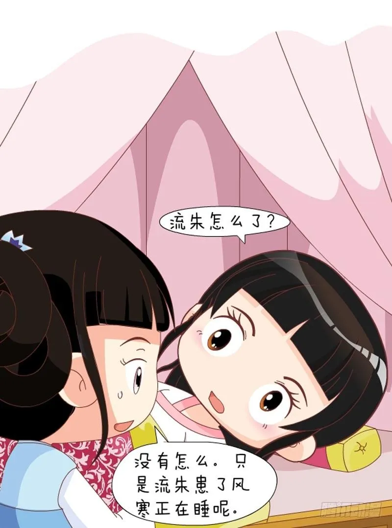 第58集（中） 第11页