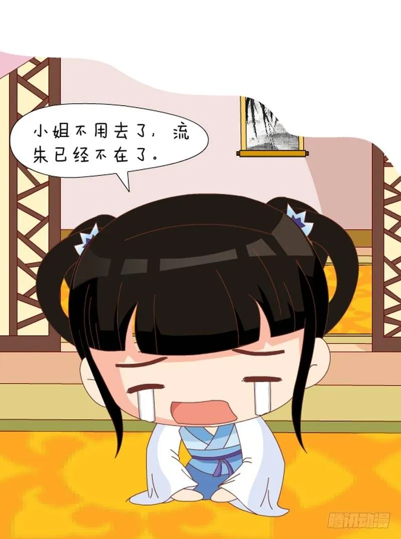 第58集（中） 第13页