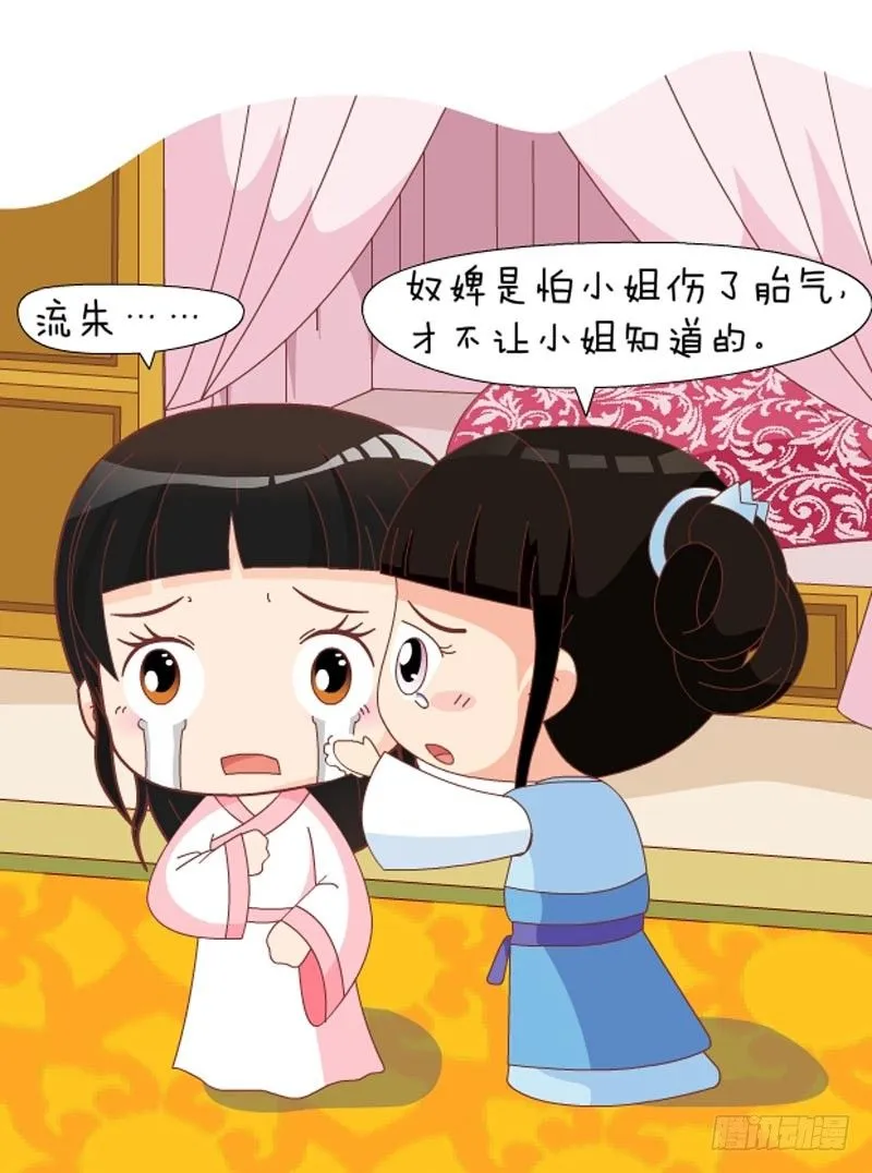 第58集（中） 第15页