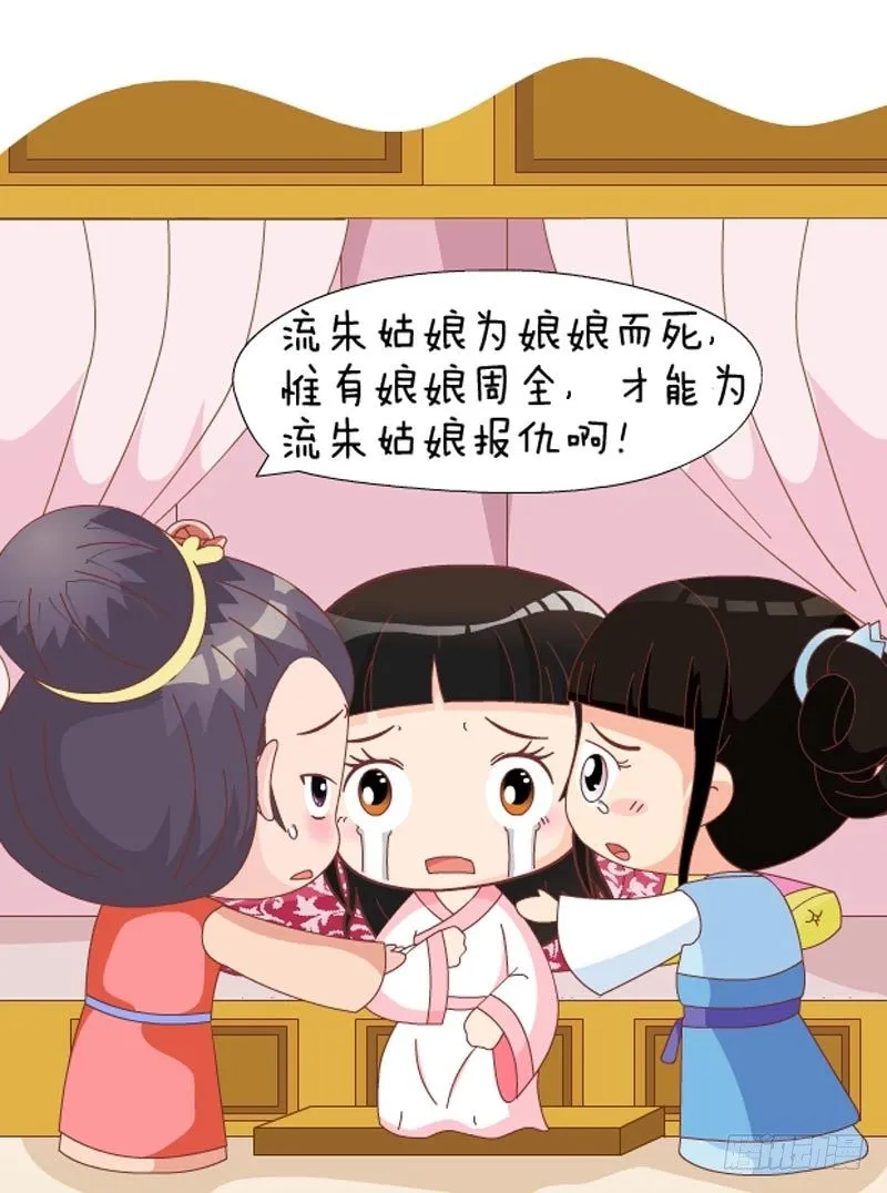 第58集（中） 第16页