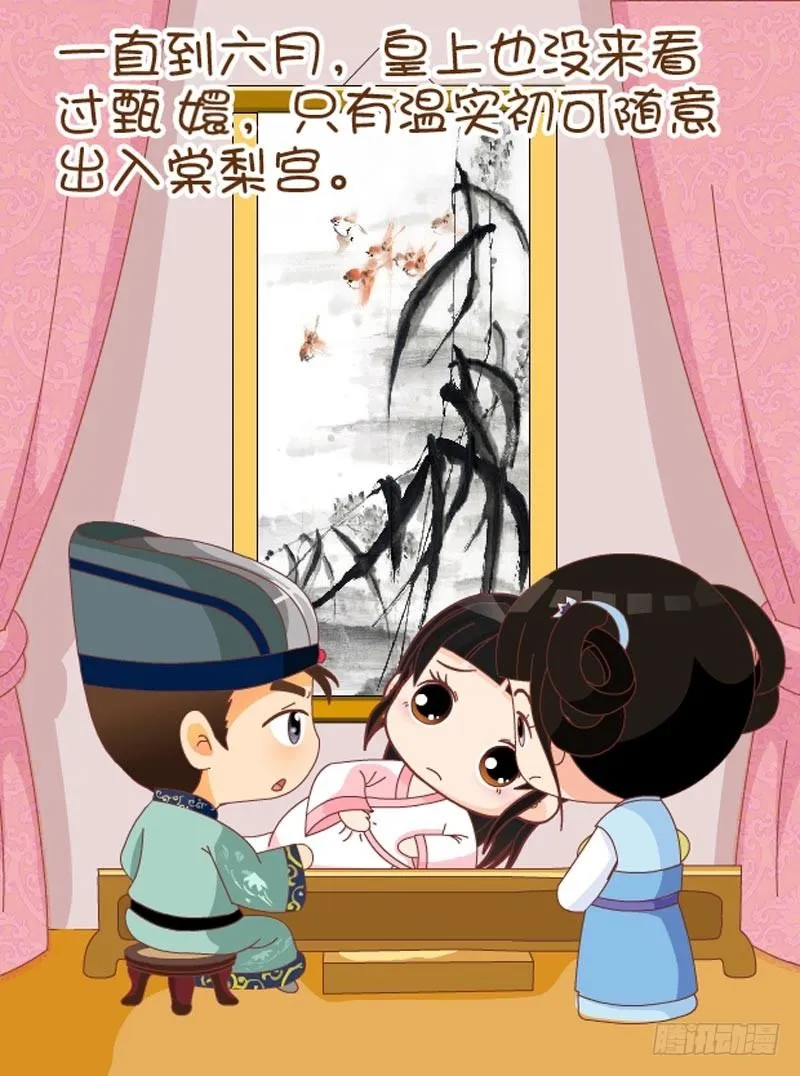 第58集（下） 第1页