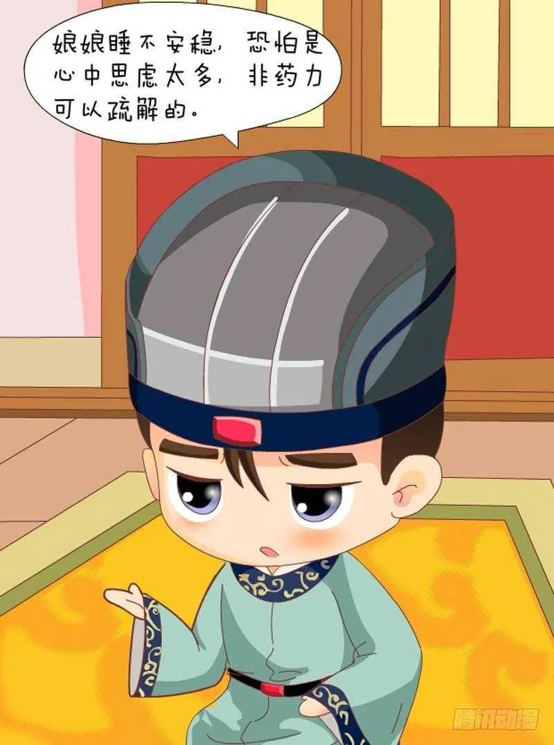 第58集（下） 第2页