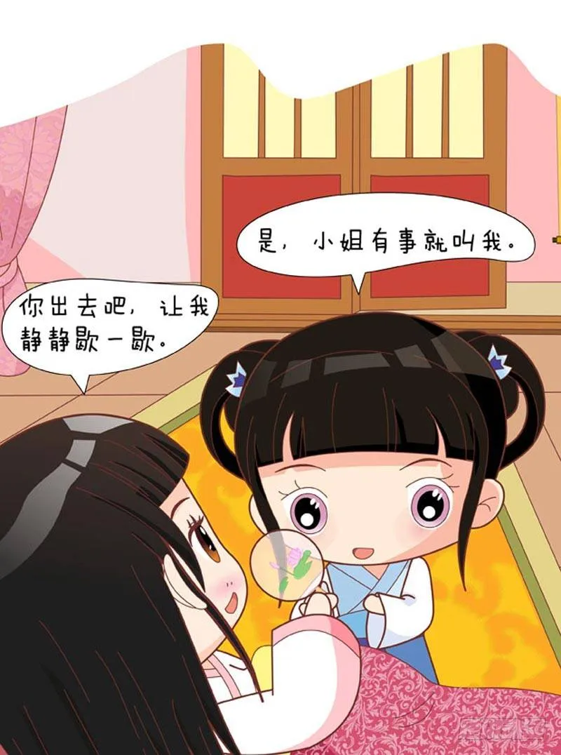 第58集（下） 第16页