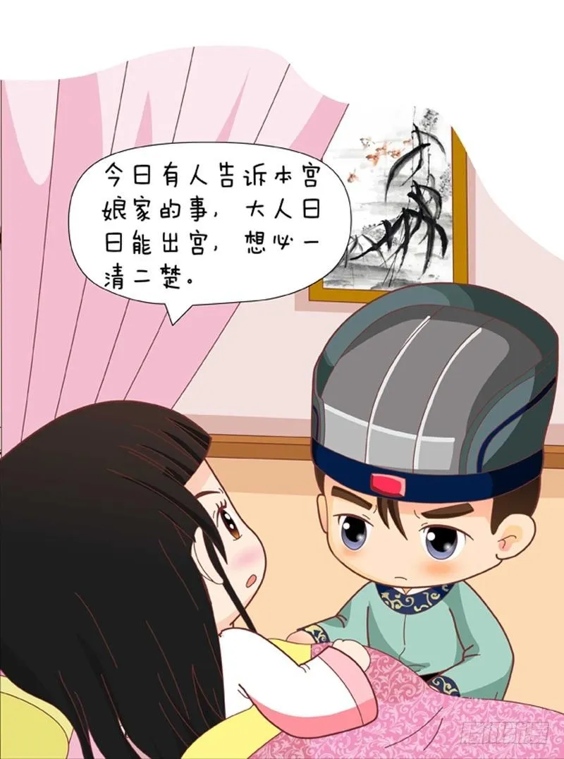 第59集（下） 第1页