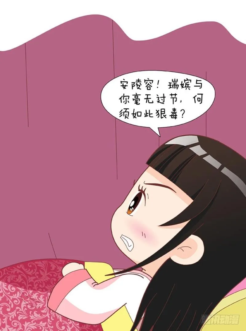 第59集（下） 第14页