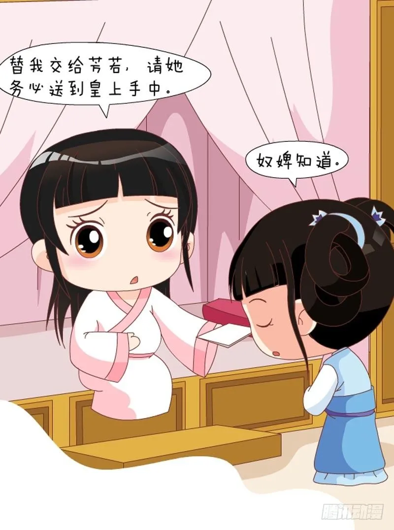 第60集（上） 第2页