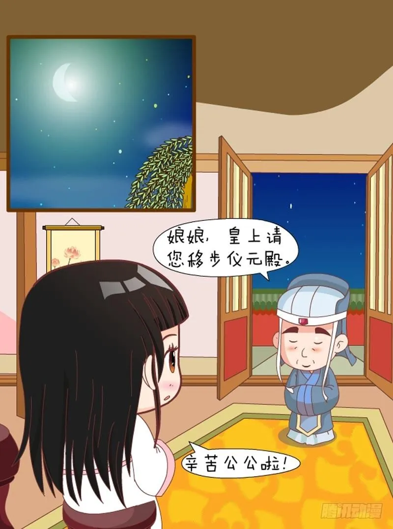 第60集（上） 第4页