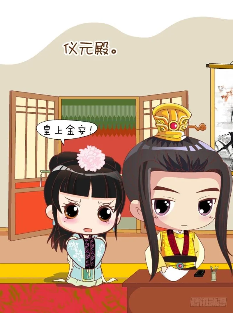第60集（上） 第5页