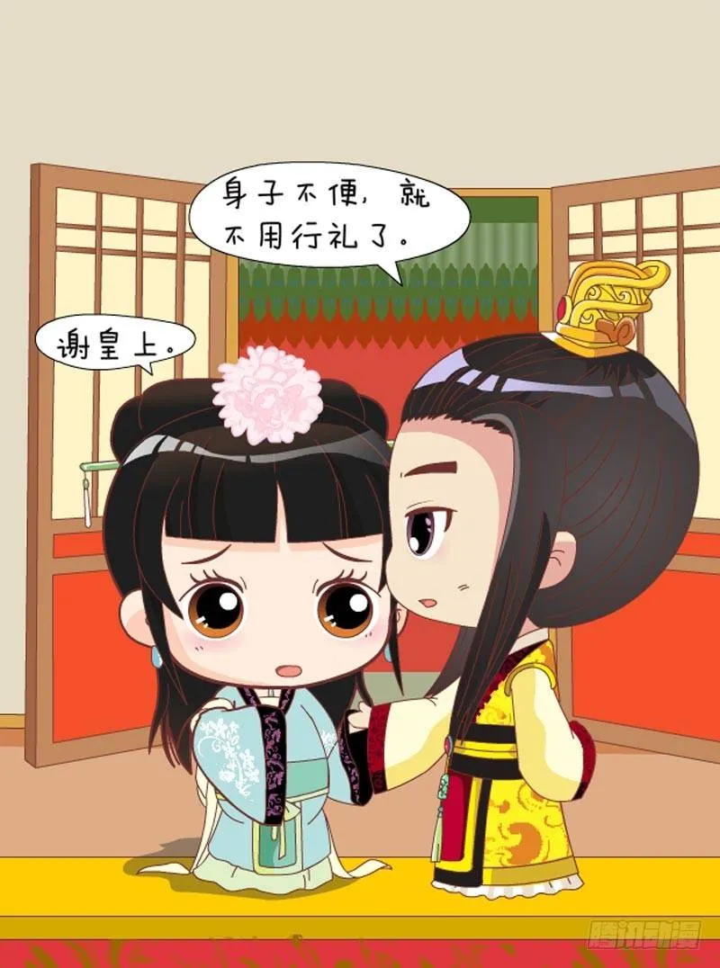 第60集（上） 第6页