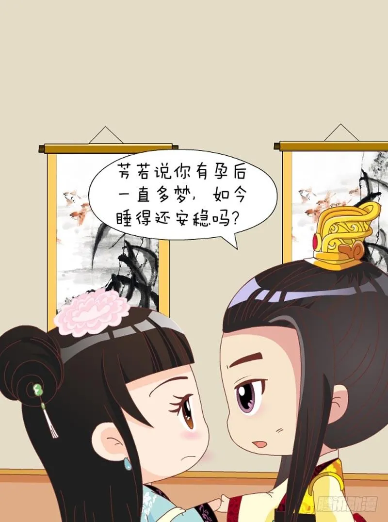 第60集（上） 第7页