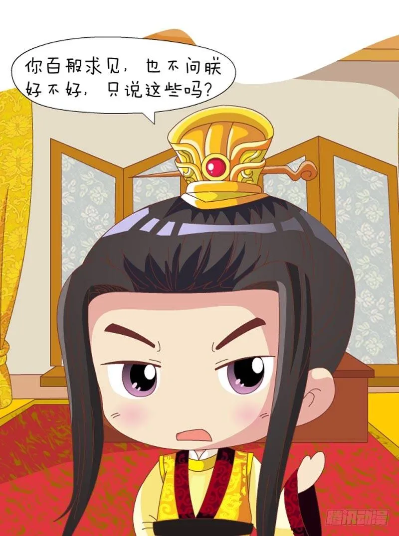 第60集（上） 第10页