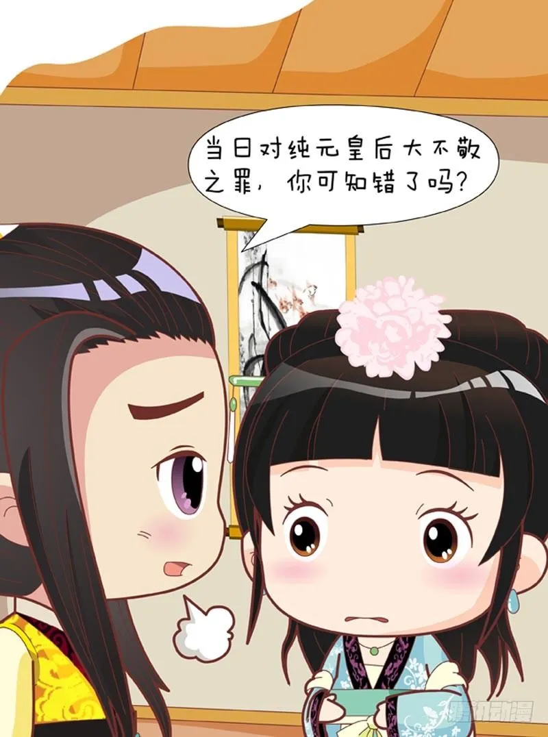第60集（上） 第12页