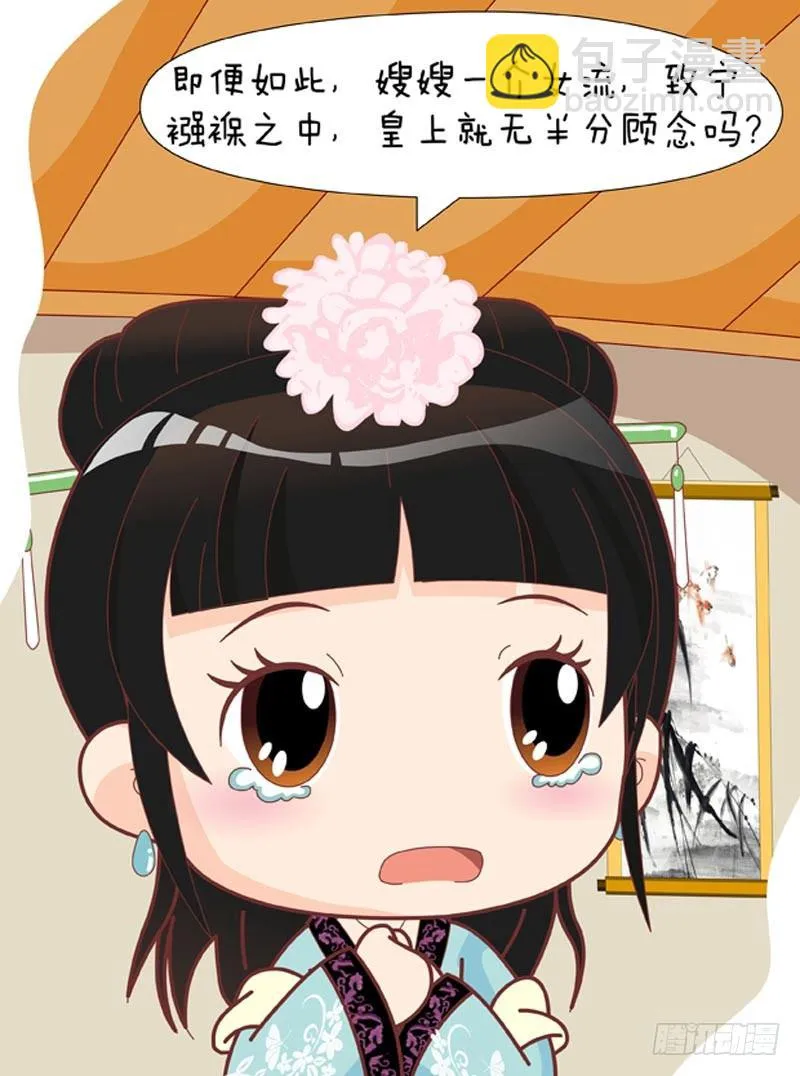 第60集（上） 第16页