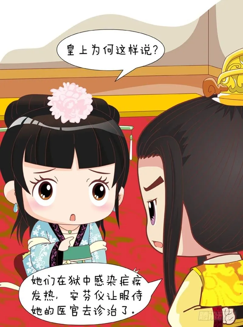 第60集（中） 第1页