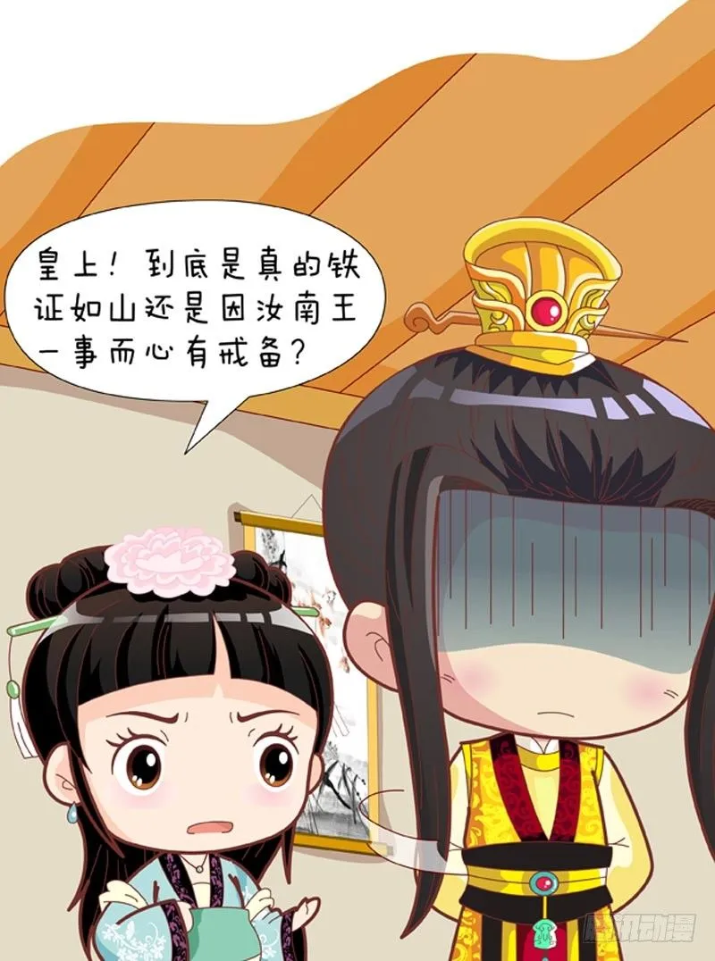 第60集（中） 第4页