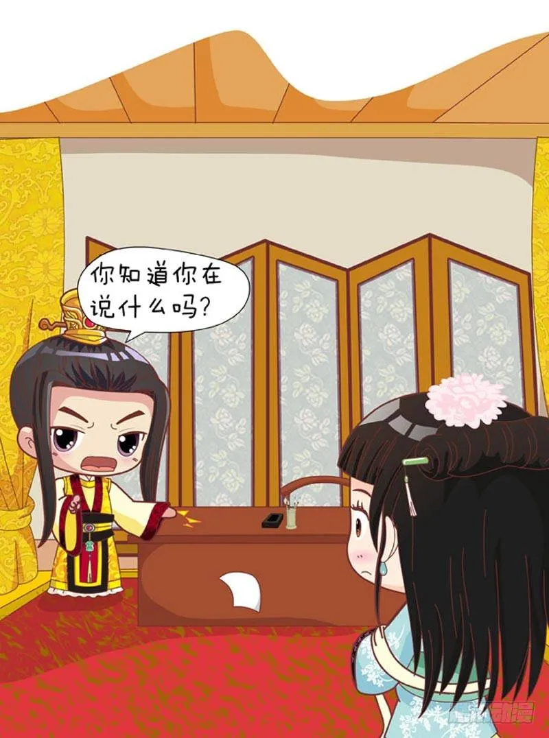 第60集（中） 第5页