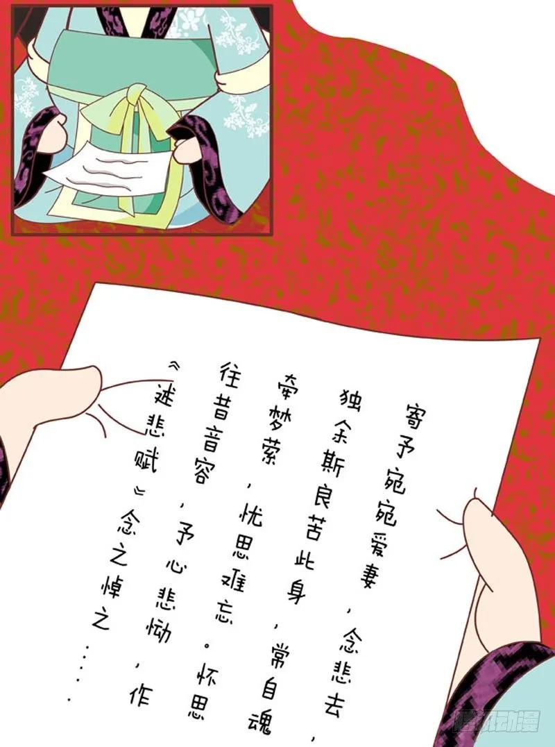 第60集（中） 第6页
