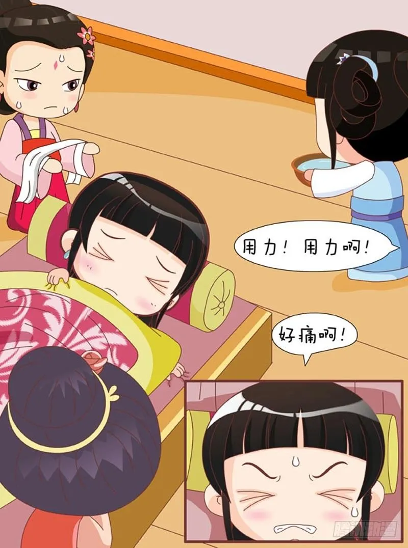 第60集（中） 第13页