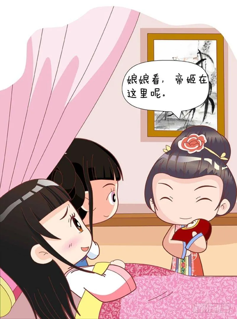 第60集（中） 第17页