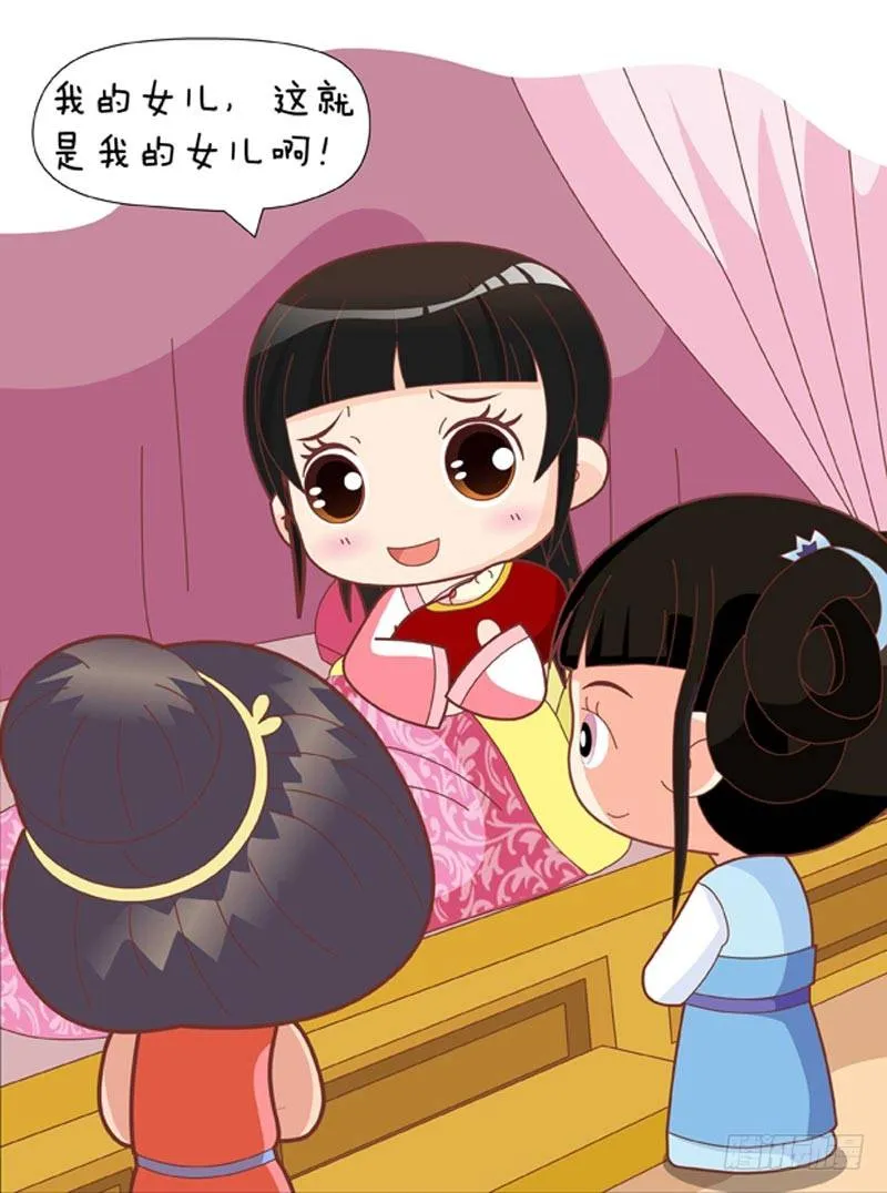 第60集（下） 第1页