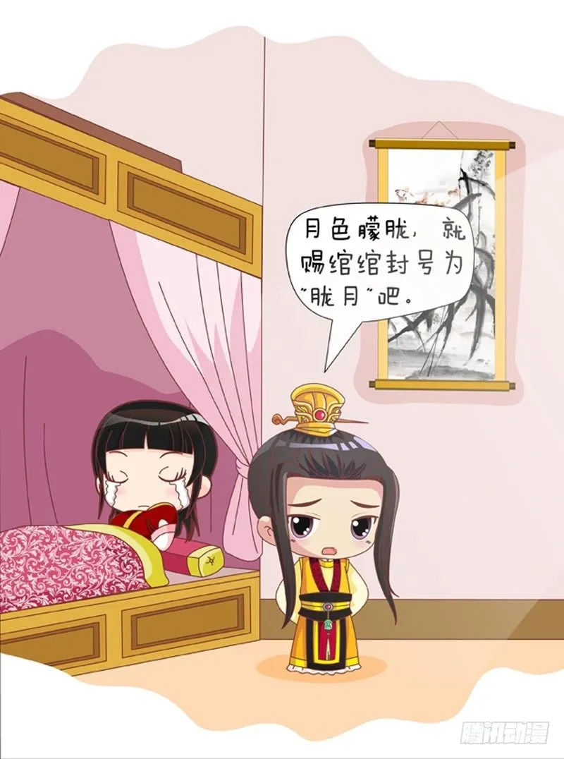 第60集（下） 第12页