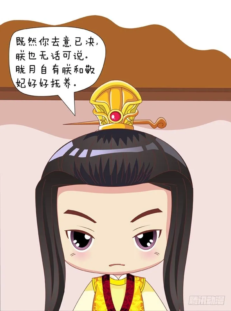 第60集（下） 第15页