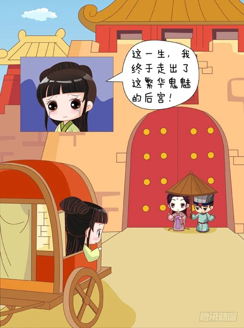 第60集（下） 第17页