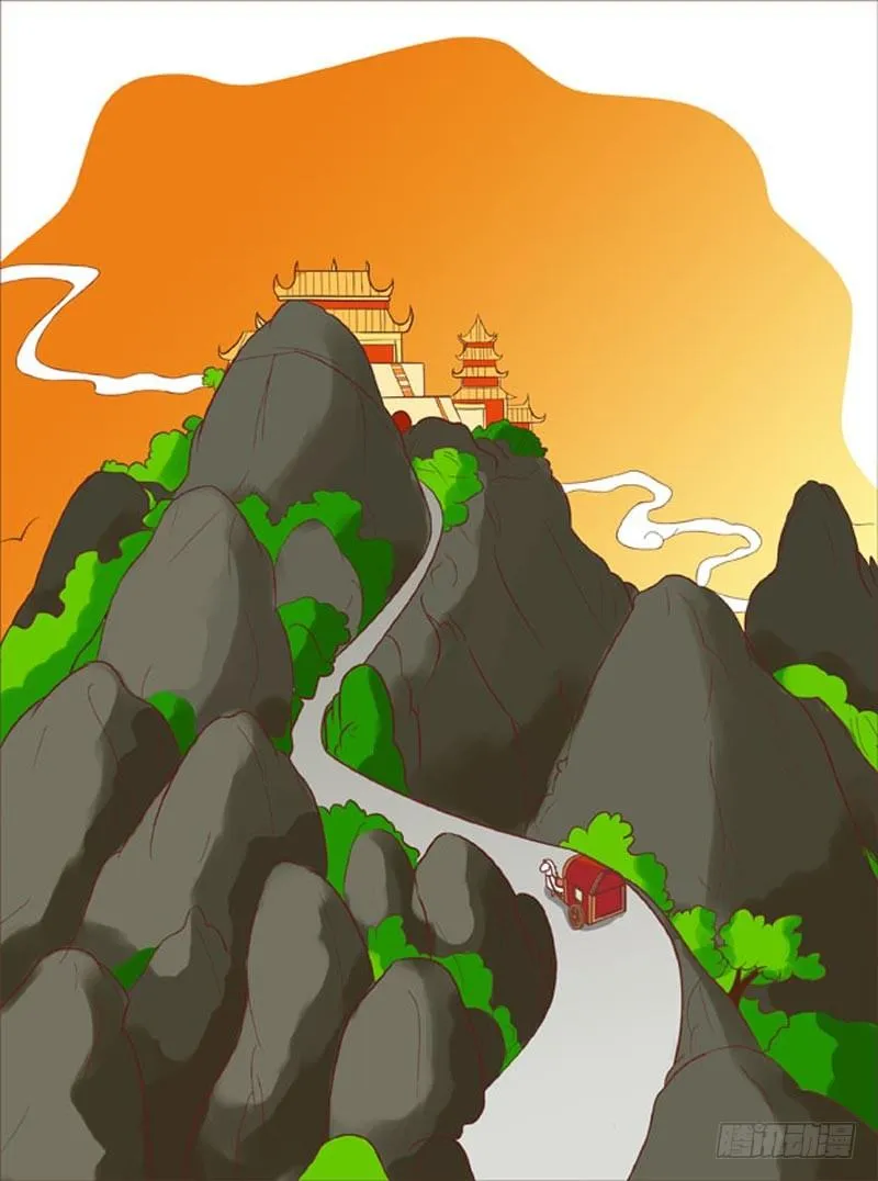 第61集（上） 第2页