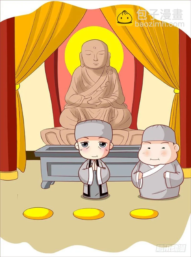 第61集（上） 第6页