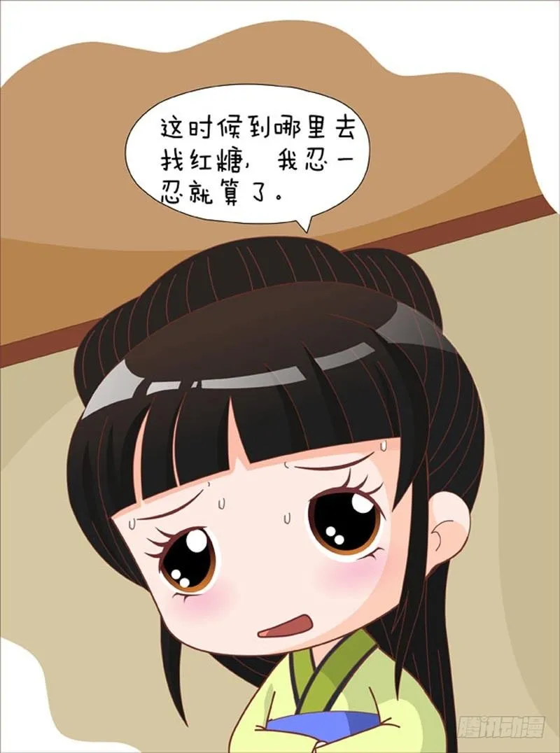 第61集（上） 第17页