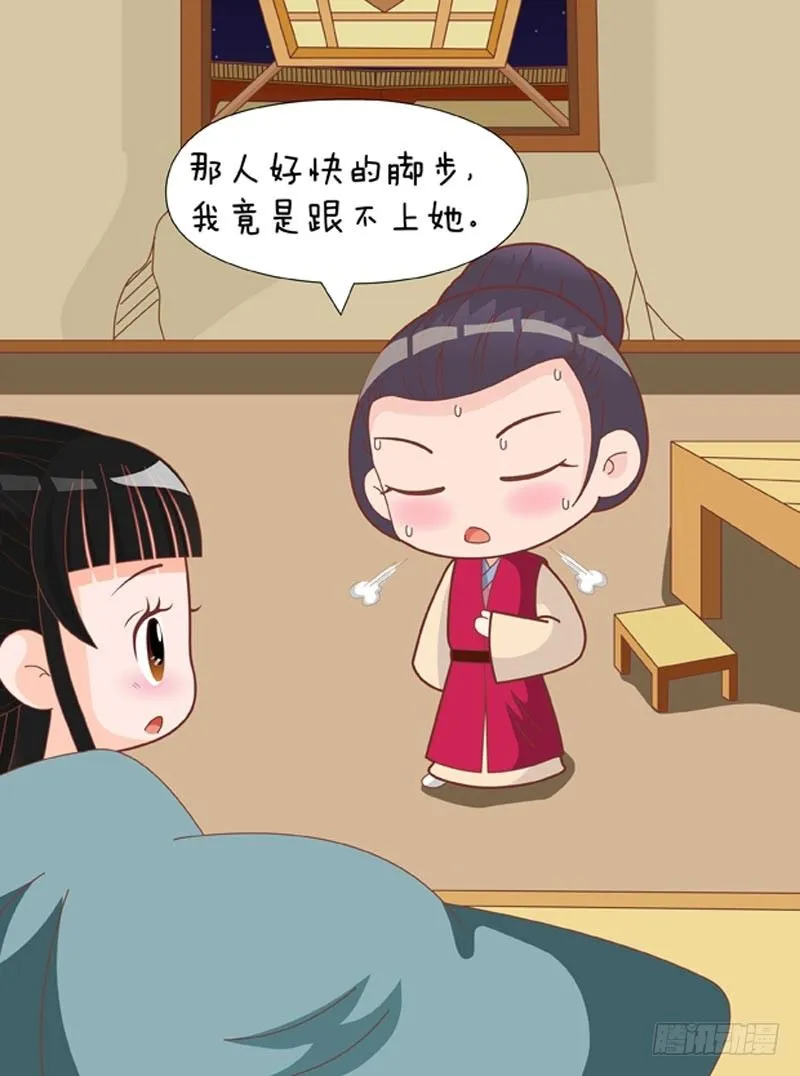 第61集（中） 第12页