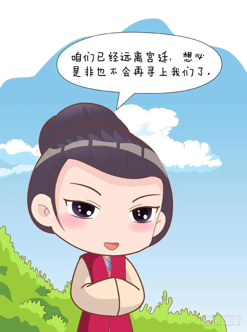第61集（中） 第17页