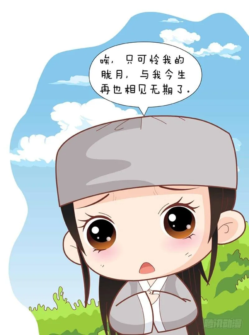 第61集（下） 第1页