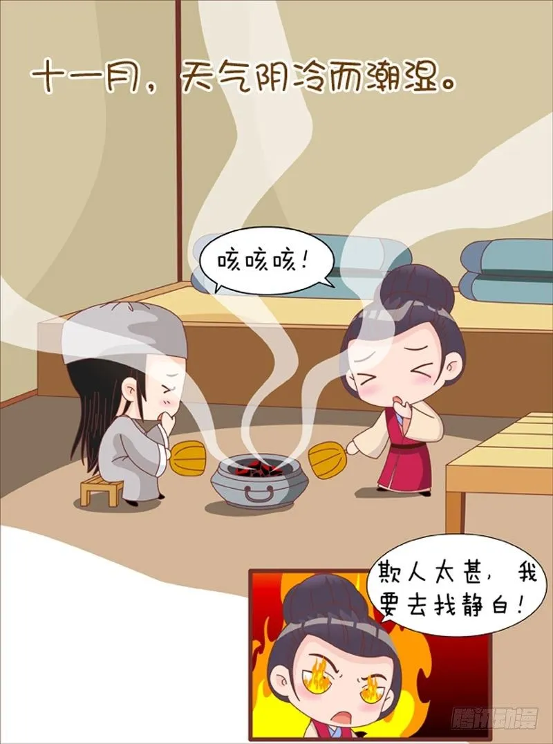 第62集（上） 第2页