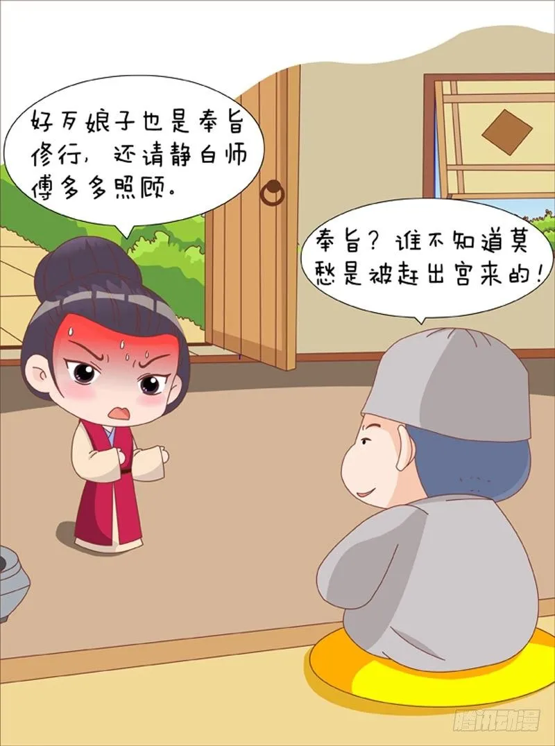第62集（上） 第4页