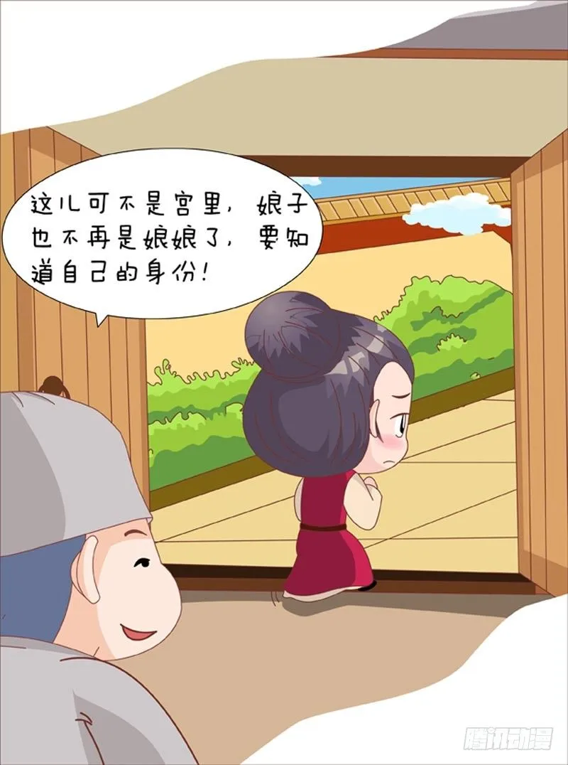 第62集（上） 第5页
