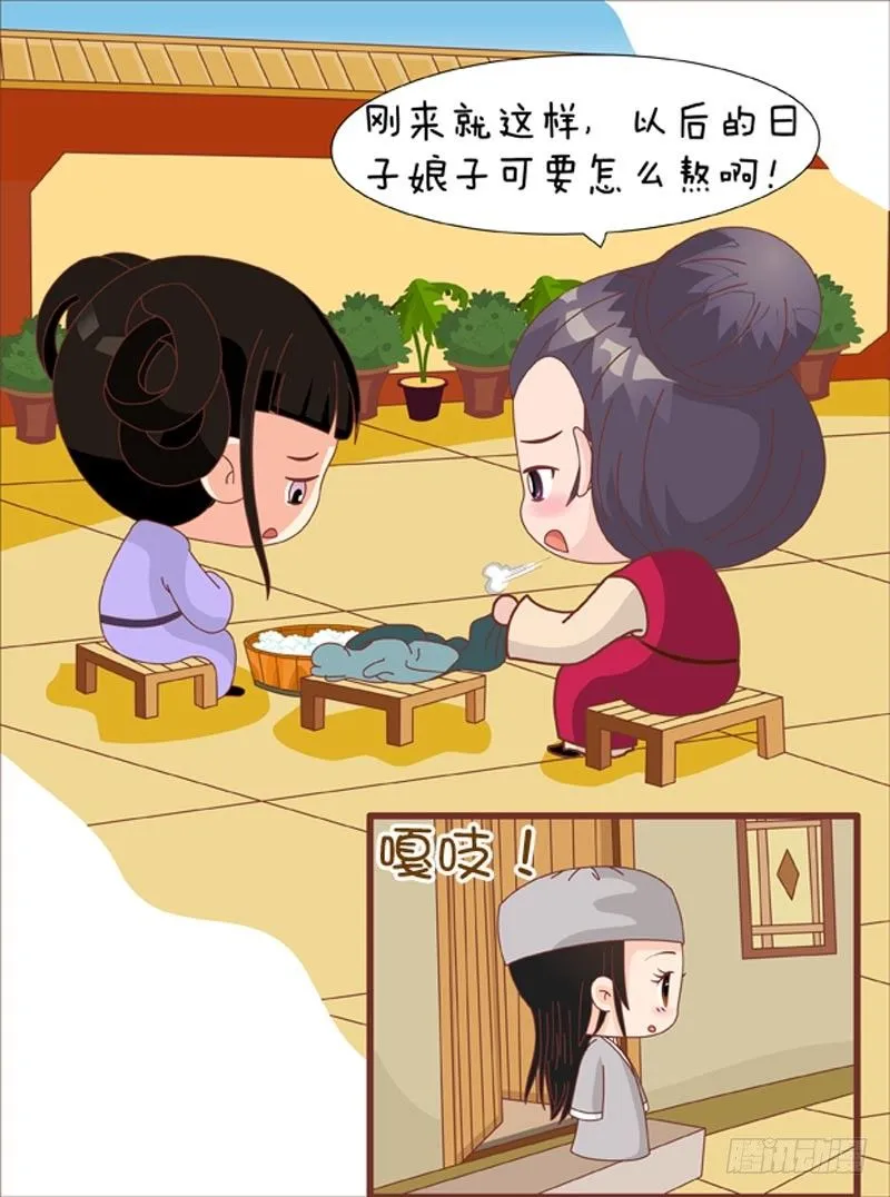 第62集（上） 第7页