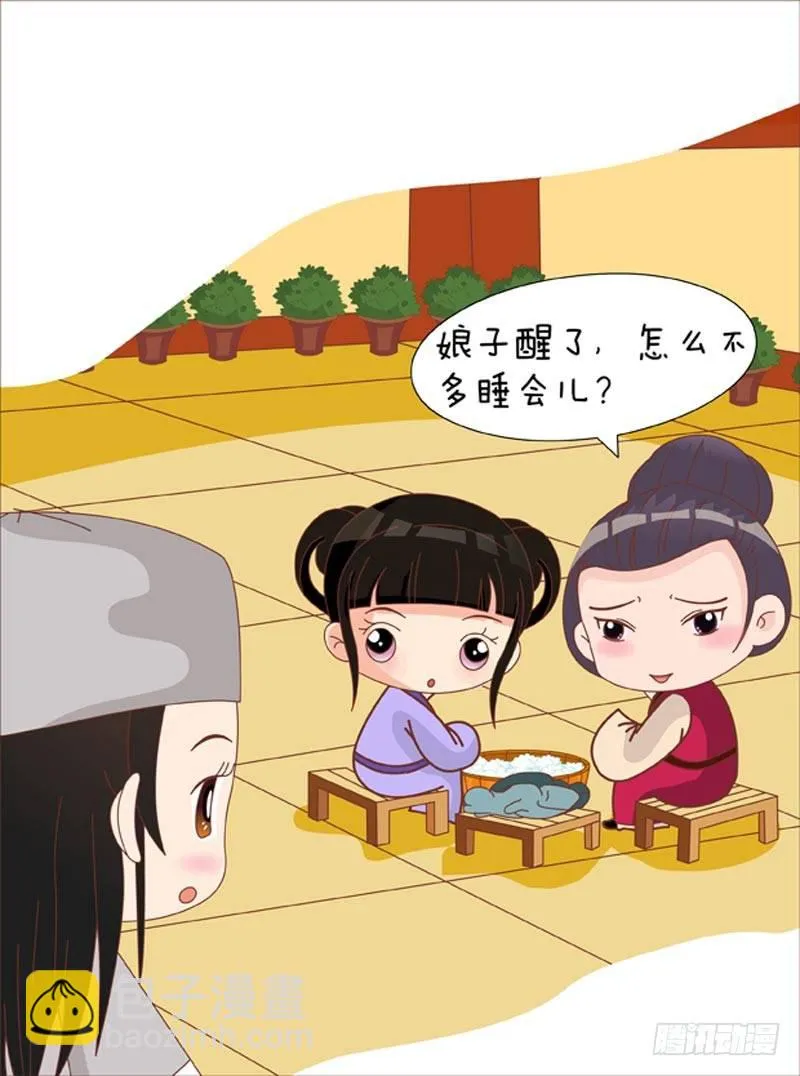 第62集（上） 第8页