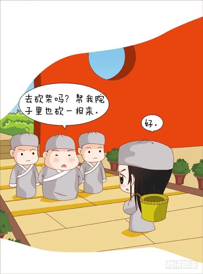 第62集（上） 第11页