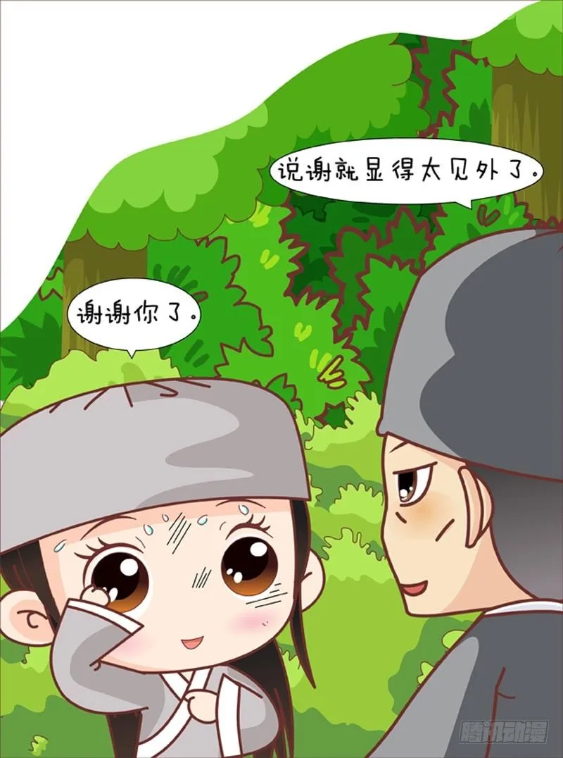 第62集（中） 第1页